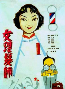 女大学生们隐秘的兼职2019